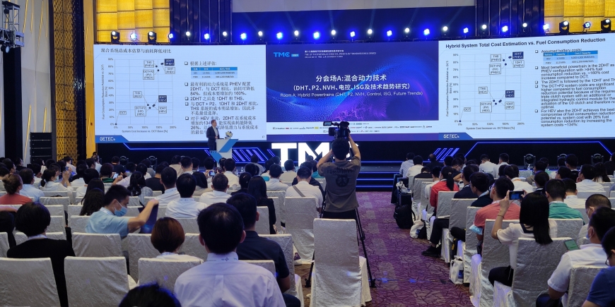 2021 TMC HELD SUCCESSFULLY – CHINA’S ECONOMIC RECOVERY IN THE POST-EPIDEMIC ERA